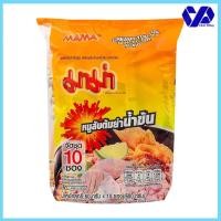 ราคา มาม่า รสหมูสับต้มยำน้ำข้น 60 กรัม แพ็ค 10 ซอง (10208484266)