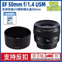ราคา ES-71 II เหมาะสําหรับ Canon EF 50mm f/1.4 USM Hood 50 1.4 Reversible 58mm (42583475539)