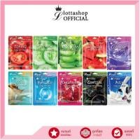 ราคา การ์นิเย่ สกิน แนทเชอรัลส์ เซรั่ม มาส์ก10 ชิ้น Garnier Serum Mask 10 Pcs (มาส์กหน้า, มาส์คหน้า, Sheet Mask) (53257675670)