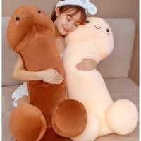 ราคา ตุ๊กตาหมอนข้าง และหมอนผ้าห่ม น้องเห็ดโคอิ (9914612542)
