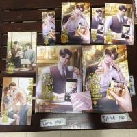 ราคา เผลอแต่งงานกับน้ำส้มสายชู(คนขี้หึง)เข้าเสียแล้ว/นิยายวายมือสอง (28370128097)