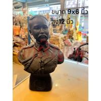 ราคา รูปปั้น รูปหล่อ รูปเหมือน รัชการที่5 เสด็จพ่อ ร.5 ทองเหลือง รมดำ พระปิยมหาราช (7332284465)