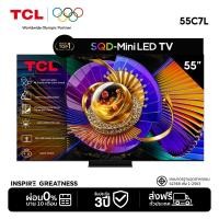 ราคา [New 2026] TCL ทีวี 55-75 นิ้ว รุ่น C7L Premium 4K SQD-Mini LED Google TV BT2020, Dolby Vision & Atmos, Bang & Olufsen (46211265195)
