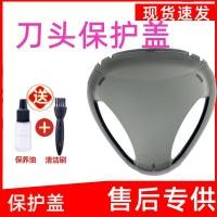 ราคา เหมาะสําหรับ Philips มีดโกนใบมีดฝาครอบป้องกันฝาครอบใบมีด PT720 PT725 PT860 AT890 ฝาครอบโปร่งใส (42230822498)