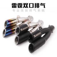 ราคา รถจักรยานยนต์ Horizon Little Ninja 150 R25R3 Huanglong 250 CBR250 ดัดแปลงท่อไอเสียถนนทอด (50613490169)