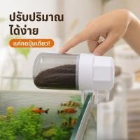 ราคา เครื่องให้อาหารปลาอัตโนมัติ ตั้งเวลาได้ จอ LED ปรับปริมาณ ความจุใหญ่ 500 มล ตู้ปลา BHQ (45015525901)