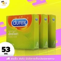 ราคา ถุงยางอนามัย 53 Durex Excita ถุงยางดูเร็กซ์ เอ็กซ์ไซต้า ผิวไม่เรียบ มีปุ่มขรุขระ ขนาด 53 mm. (3 กล่อง) 9 ชิ้น (2520405484)