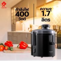 ราคา PANASONIC เครื่องสกัดน้ำผลไม้แยกกาก รุ่น MJH300KSN (9112651947)