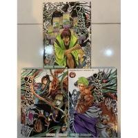 ราคา นูระ หลานจอมภูต 20,22,23(แยกเล่ม)(ดูรายละเอียดก่อนสั่งซื้อ) (8458670411)