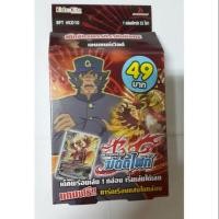 ราคา การ์ดบัดดี้​ไฟท์​ BFT​ KD​ 10 (5515850720)