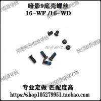 ราคา HP Shadow Genie 9 Shadow 9SLIM 16-WF 16-U 16-WD Bottom Shell Back Cover Screw (46216272491)