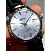 ราคา Seiko Automatic Presage Cocktail SRPB43J1 (24522239687)