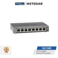 ราคา NETGEAR (GS108E) 8-Port Gigabit Ethernet Smart Managed Plus Switch - Desktop, and ProSAFE (9257320604)