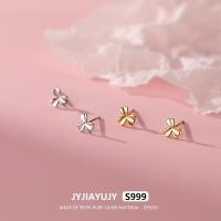 ราคา Jyjiayujy ต่างหูเงินแท้ 100% S999 รูปใบโคลเวอร์ ขนาดเล็ก 7 มม. คุณภาพสูง เหมาะกับเป็นของขวัญ แฟชั่น สําหรับคนแพ้ง่าย ZYE035 (20091045728)
