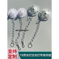 ราคา ปลอดภัยป้ายทางออกแขวนโซ่ไฟฉุกเฉินแขวนโซ่ชุบสังกะสีโซ่เพดานแขวนกล่องโซ่ ที8 วงเล็บแขวนโซ่ (51814327016)
