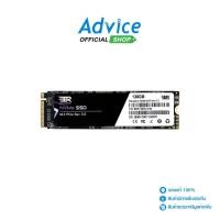 ราคา 128 GB SSD M.2 PCIe BLACKBERRY (BBR128GNV3A) NVMe - A0164962 (27926672903)