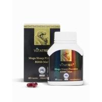 ราคา รกแกะออสเตรเลีย Vitatree Mega Sheep Placenta 80000 Max / 60 Capsules รกแกะที่สุดของผิวเด้งเด็ก (9598830521)