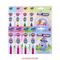 ราคา แพ็ค 4 ชิ้น Masterart Care Bears Pastel สีเทียน 12 สี คละสี By pan (54161979512)