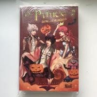 ราคา The Prince เจ้าชายปีศาจเล่ม 1-2 สภาพดีมากๆ 95%✨ (9250800891)