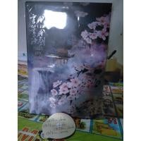 ราคา [ติดจอง] Boxset กลรักสกัดครองโลก *รอบจองของครบ* (5951668930)