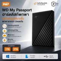 ราคา ฮาร์ดดิสก์ภายนอก 2TB สำหรับเก็บข้อมูล ความจุสูง ความเร็วสูง ความปลอดภัยสูง ใช้งานง่าย รองรับ Windows/macOS (40933169148)