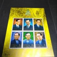 ราคา แสตมป์ ฉลองสิริ​ราชสมบัติ​ครบ60ปี พ.ศ.2549 (7115668519)