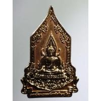 ราคา เหรียญเข็มกลัดกะไหล่ทอง พระพุทธชินราช สภาวัฒนธรรม จังหวัดพิษณุโลก จัดสร้าง [มือสอง เข็มชำรุด] (50508467277)
