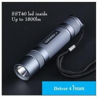 ราคา ไฟฉาย Convoy S2+ หลอด SST40 1800LM สีไทเทเนียมและสีดำ New Version (6292355667)