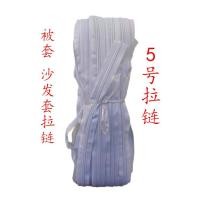 ราคา เบอร์ 5 ผ้าห่มปกซิปยาวไนล่อนสีขาวผ้าห่มปกม่านอาบน้ํามุ้งกันยุง พลาสเก็ต ทั้งม้วนซิป180เมตรผ้านวมซิป (53412896472)