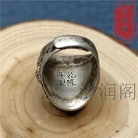 ราคา คอลเลกชันโบราณเก่า Jadeite Fu ในด้านหน้าตาหยกผักโขมมรกตแหวนใบหน้าเงินเปิดแหวนเงินบริสุทธิ์ประแจนิ้ว 9.2.3 (41117154160)