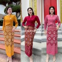 ราคา [S-XXL] ชุดเซท 2 ชิ้น ผ้าฝ้าย อัดกาวทั้งชุด เสื้อมีสายมัดเอวใช้งานได้จริง ผ้าถุงป้ายซิบข้าง (47963181693)
