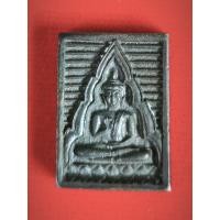 ราคา เหรียญรุ่น 6 พระไตรปิฎกวัดปากน้ำปี 2532 เนื้อนวโลหะพิมพ์พระประธาน (29891214319)
