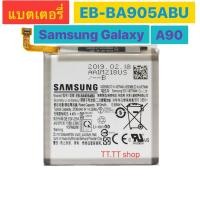 ราคา แบตเตอรี่ แท้ Samsung Galaxy A90 A905 3610mAh EB-BA905ABU (40513889834)