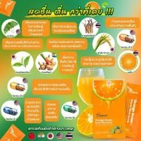 ราคา 1 กล่อง โซยอน Soyeon orange green Sweet Shot Drink วิตามินแก้ง่วง รสส้ม ชงดื่ม ตื่นตัว ไม่มีน้ำตาล (27527426987)