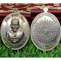 ราคา เหรียญ มีโชค สรงน้ำ มีลาภ สมเด็จหลวงพ่อทว ด พุทธอุทธยานมหาราช วัดวชิรธรรมาราม จ.พระนครศรีอยุธยา (28223628979)