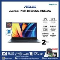 ราคา ASUS NOTEBOOK(โน้ตบุ๊ค)ASUS VIVOBOOK PRO15 D6500QC-HN502W/15.6"/R5 5600H/RTX3050/Ram16GB/SSD512GB (12898166516)