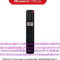 ราคา AconaticรีโมทRC-AD600ใช้สำหรับSMARTTV(Android)Series.600/32HS600AN AD600/42HS600AN AD600/43US600AN AD600/ 55US300AN AD11 (54812668580)