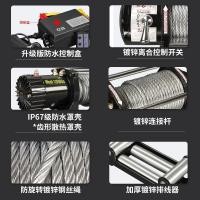 ราคา วินช์ไฟฟ้าสําหรับรถ 12V/24V วินช์ช่วยลาก自救 รถออฟโรด กําลังดึง 10 ตัน (48965540980)