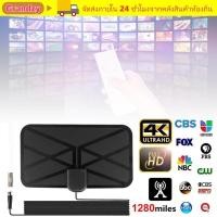 ราคา GRANDZY DVB-T2 เสาอากาศทีวี, เสาอากาศทีวีดิจิตอล DVB-T2 ในร่ม, รองรับ 1080p ตัวรับสัญญาณ 4K HDTV เครื่องขยายเสียง Booster กล่องทีวี (48766096449)
