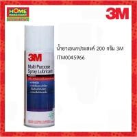 ราคา 3M (3เอ็ม)น้ำยาเอนกประสงค์ 200 กรัม #โฮมเมก้ามาร์ท (6112765471)