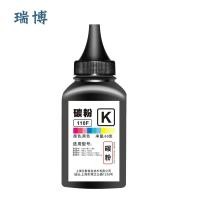 ราคา Ruibo เหมาะสําหรับ HP 136w Toner 110A HP136a 108a เครื่องพิมพ์เลเซอร์ 108w W1110A 136nw 138p All-in-One 138pnw All-in-One ผงหมึกสีดํา (45966430792)