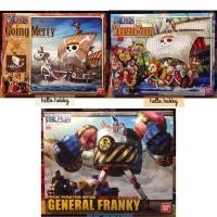 ราคา พลาโม Plastic Model Kit - One Piece - Going Merry / Thousand Sunny / Franky by Bandai (11312641445)