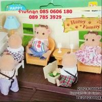 ราคา ชุดโต๊ะนั่งเล่นของเล่น ห้องรับแขกตกแต่งบ้านซิลวาเนียน เฟอร์นิเจอร์เล่นกับบ้านตุ๊กตา บ้านตุ๊กตากระต่ายซิลวาเนียน (2197467601)