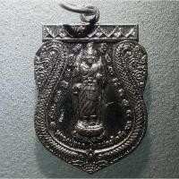 ราคา Antig On SHOP 5825 เหรียญเสมาหลวงปู่ทวด วัดแม่ตะไคร้ รุ่นบุญฤทธิ์หนุนดวง อาจารย์หนูกันภัย จัดสร้าง ตอกโค๊ต ของแท้ครับ (57605023632)