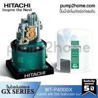 ราคา ปั๊มน้ำฮิตาชิ WT-P400GX2 ปั๊มน้ำอัตโนมัติถังกลม 400W (5643100946)