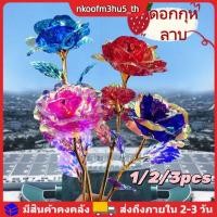ราคา ดอกกุหลาบฟอยล์ทองคำ 24K 3 ชิ้น สำหรับวันแม่ วันวาเลนไทน์ ดอกไม้ฟอยล์สีทองจำลอง ของขวัญ (54214647561)