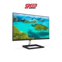 ราคา PHILIPS MONITOR 271E1D/67 (PHILIPS-271E1D/67) หน้าจอ SPEEDGAMING (11735583157)