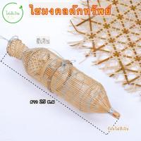 ราคา ไซมงคล ไซเงินไซทองดักทรัพย์ (24201219449)
