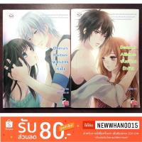 ราคา นิยายแจ่มใสเซตพันธมิตร 2 เล่มDheva’s Partner และ Demon’s Alliance (9214309047)