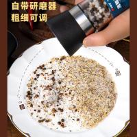 ราคา ปากปรุงรสเกลือทะเลบดพริกไทยดําอกไก่รสบดทั้งหมดมะนาวพริกไทยดําสเต็กอเมริกันปรุงรสพริกไทยผง (50914984718)